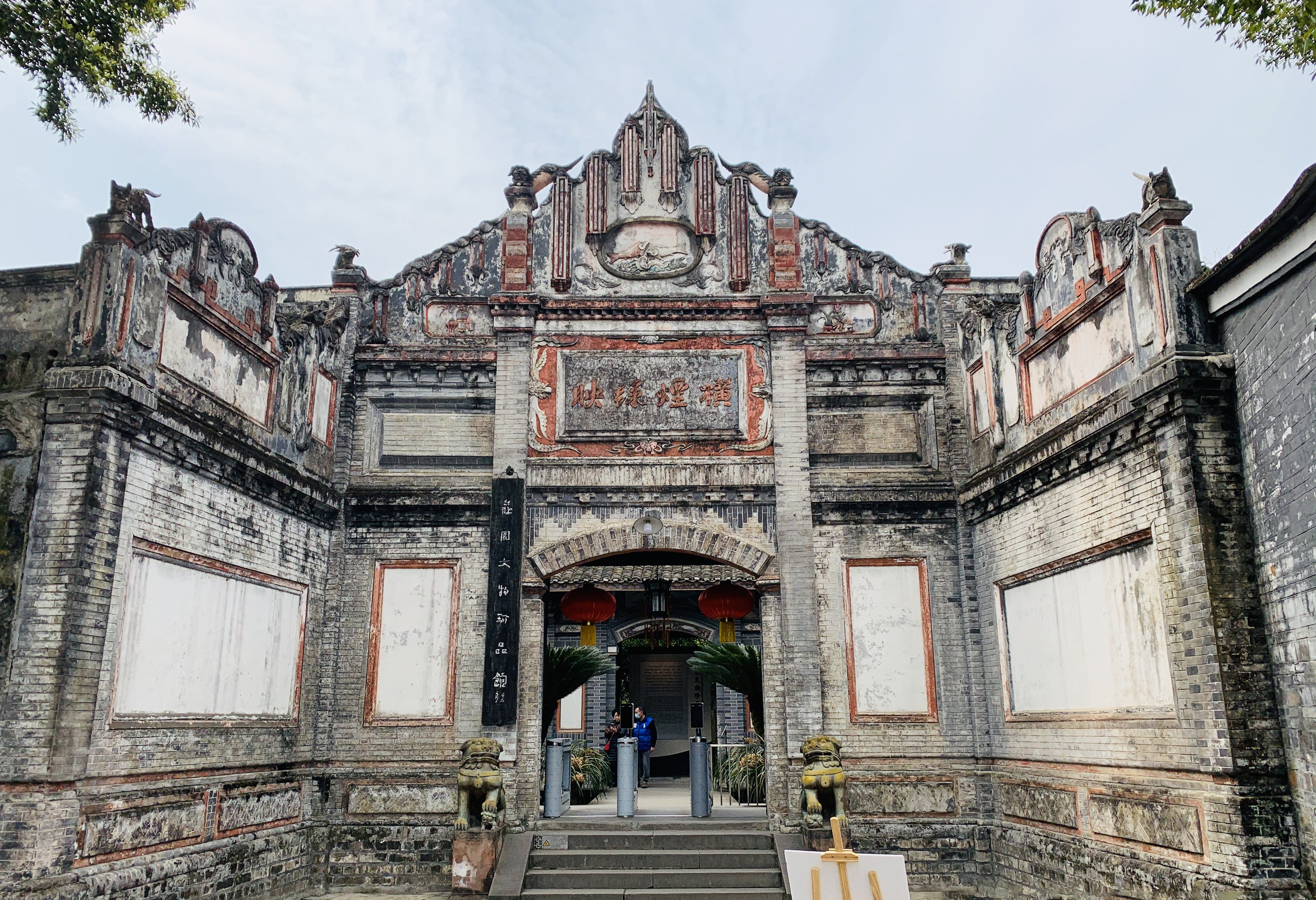 大地主刘文彩的后人：孙子辈远走他方，少有人经商