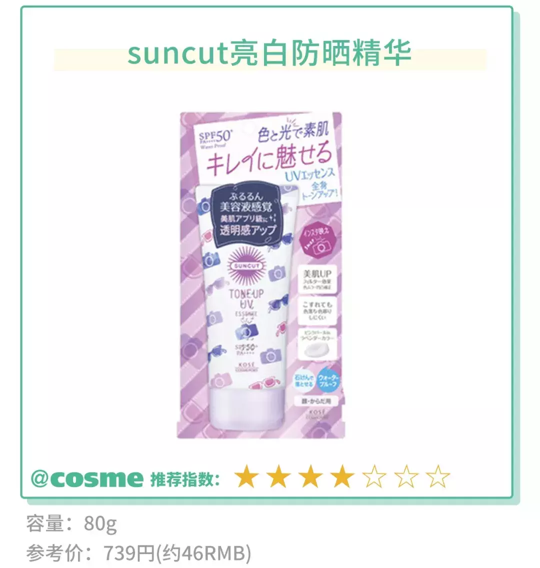 有这10款硬核防晒,绝对A爆这个夏天