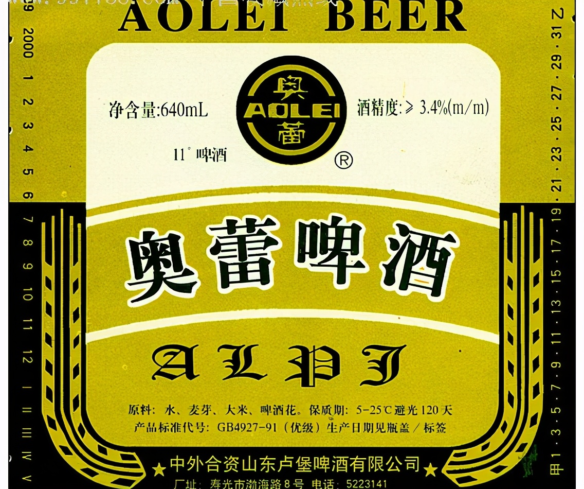 山東除了青啤，還有這22個啤酒品牌，我喝過5種，你喝過幾種呢？