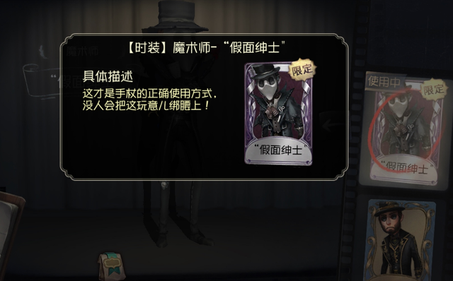 第五人格：冒险家说就是开黑遛狗，医生没说话