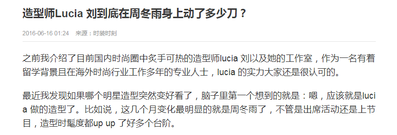 苏明玉、安迪、唐晶，三位国产剧霸道女总裁到底谁最有钱？？