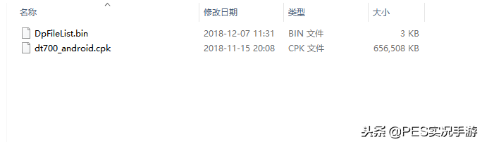 世界杯球衣cpk(「实况手游」补丁制作简易教程！（需要补丁可留言）)