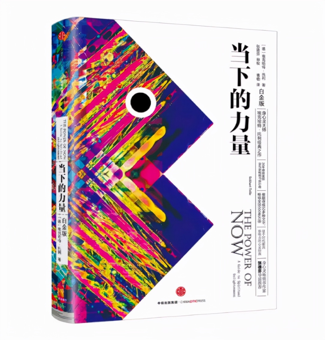 优秀书籍推荐：精选豆瓣高评分图书20部，2022你值得拥有！ 资讯消息 第7张
