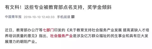 2020年女生报考10大热门专业，四川高职单招有8类上榜