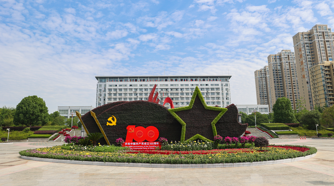 黄冈迎来县域办大学的高潮，有5个县市已有大学，2县市正在谋划中