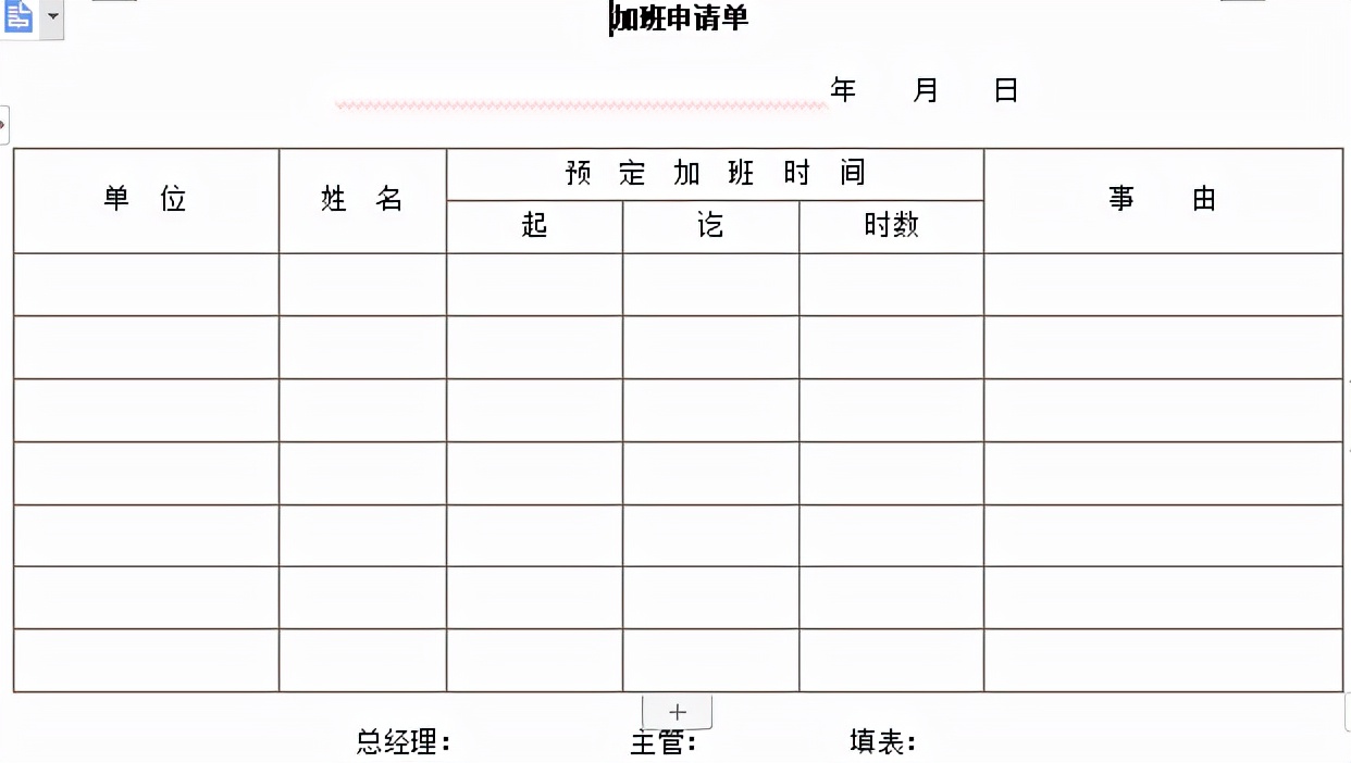2022年的会计人员都在收藏这套excel表格，还没拿到伙伴抓紧收藏