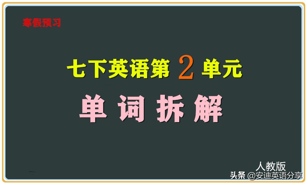 耳朵的英语怎么读（耳朵的英语怎么读 单词）-悠嘻资讯网