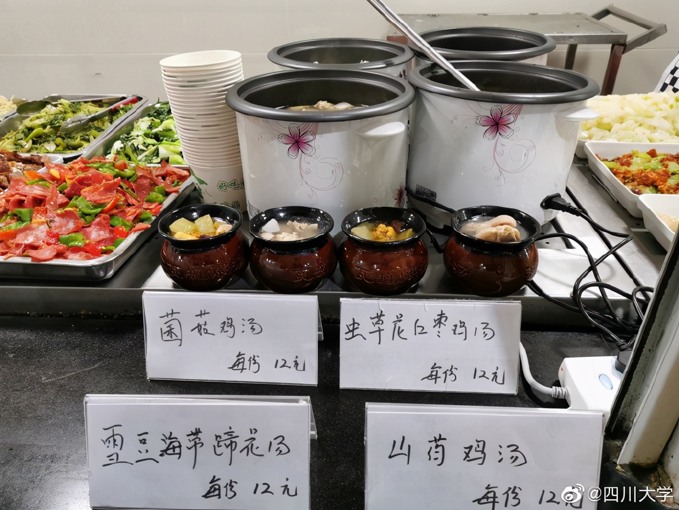 四川大学的伙食有多好？4年不点外卖，“别人家的食堂”名不虚传