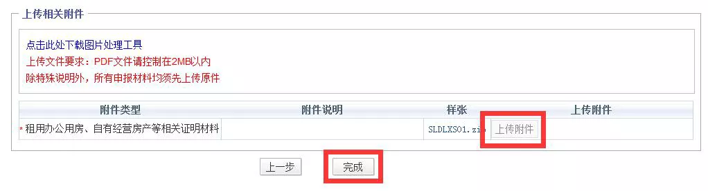 留学人员落户上海常住户口可就近办理啦！（附详细流程）