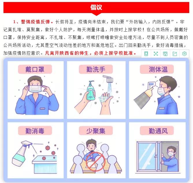 树魂立根 务实前行 延川县城关小学2020——2021学年度第一学期工作总结