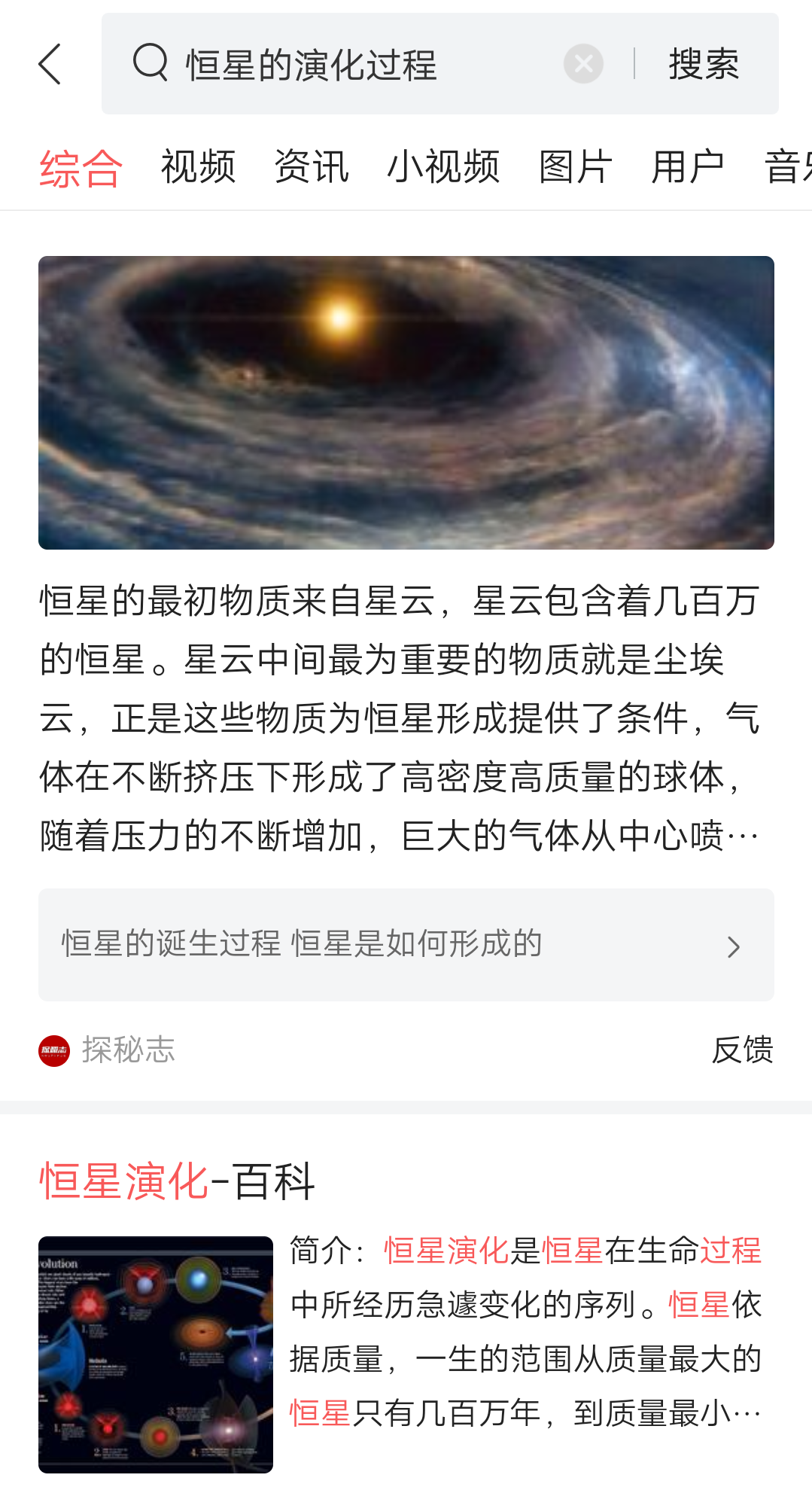 决定恒星表观亮度的因素，以及夜空中最亮的10颗恒星