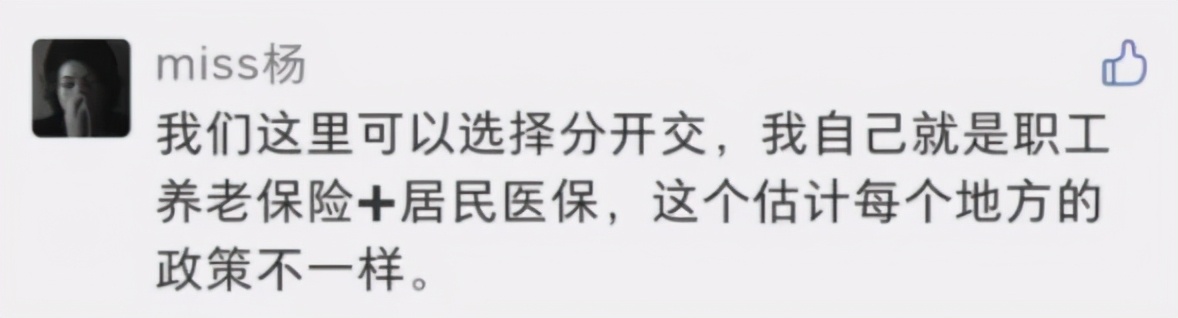 养老保险咨询电话,养老保险咨询电话是多少