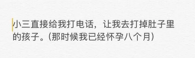 你从什么时候开始不再相信爱情了？网友评论，句句戳心