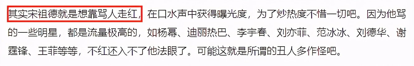 知名大V实名举报林生斌偷税漏税，涉上亿资产，已向税务局交材料