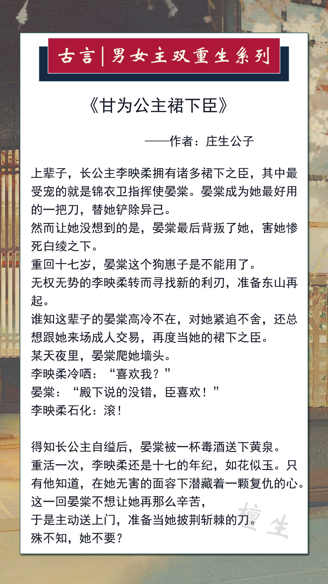 我只是个奶妈最新章节(男女主双重生系列文：前世他恨她强权压人，今生步步为营逼她负责)