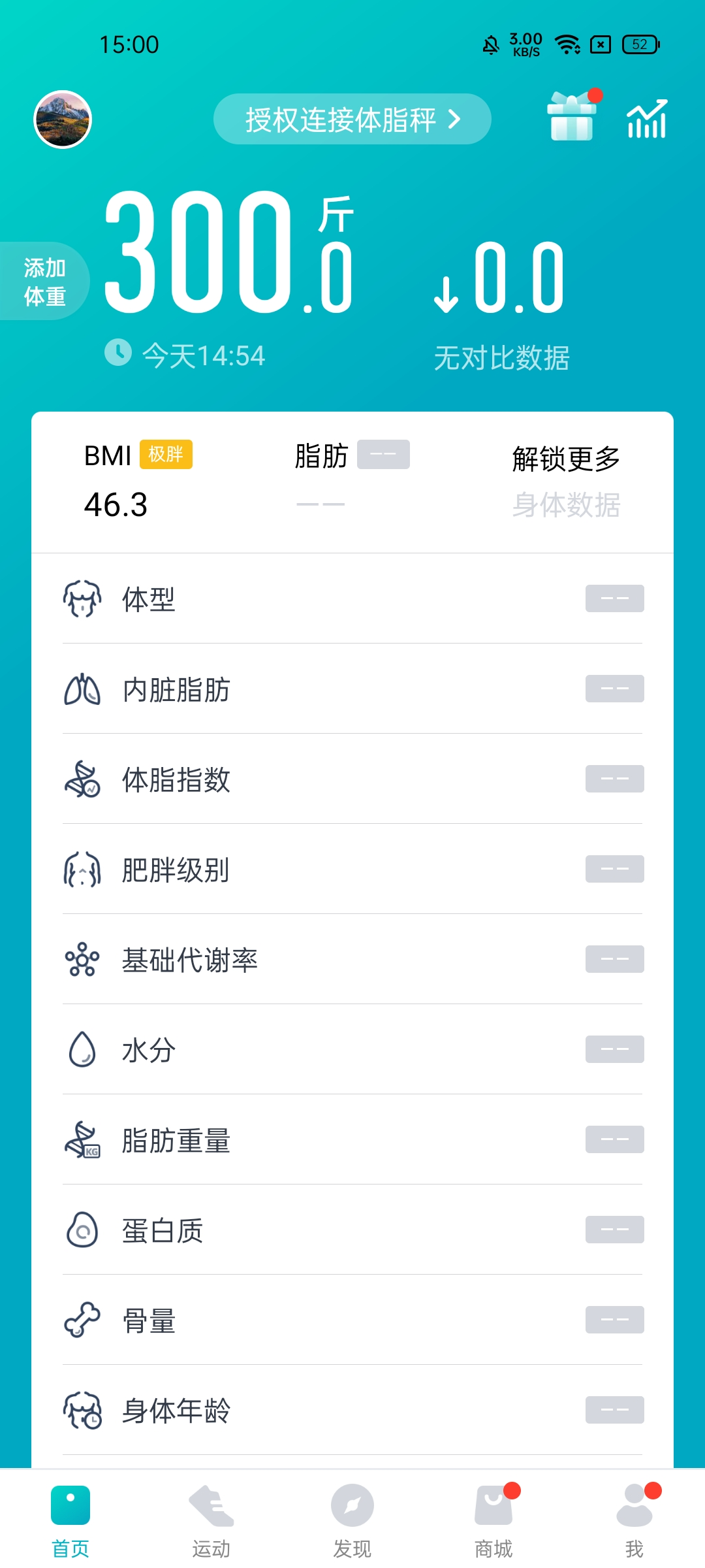 体育锻炼APP(4款最好用的健身App，在家也能轻松减肥“搞肌”)