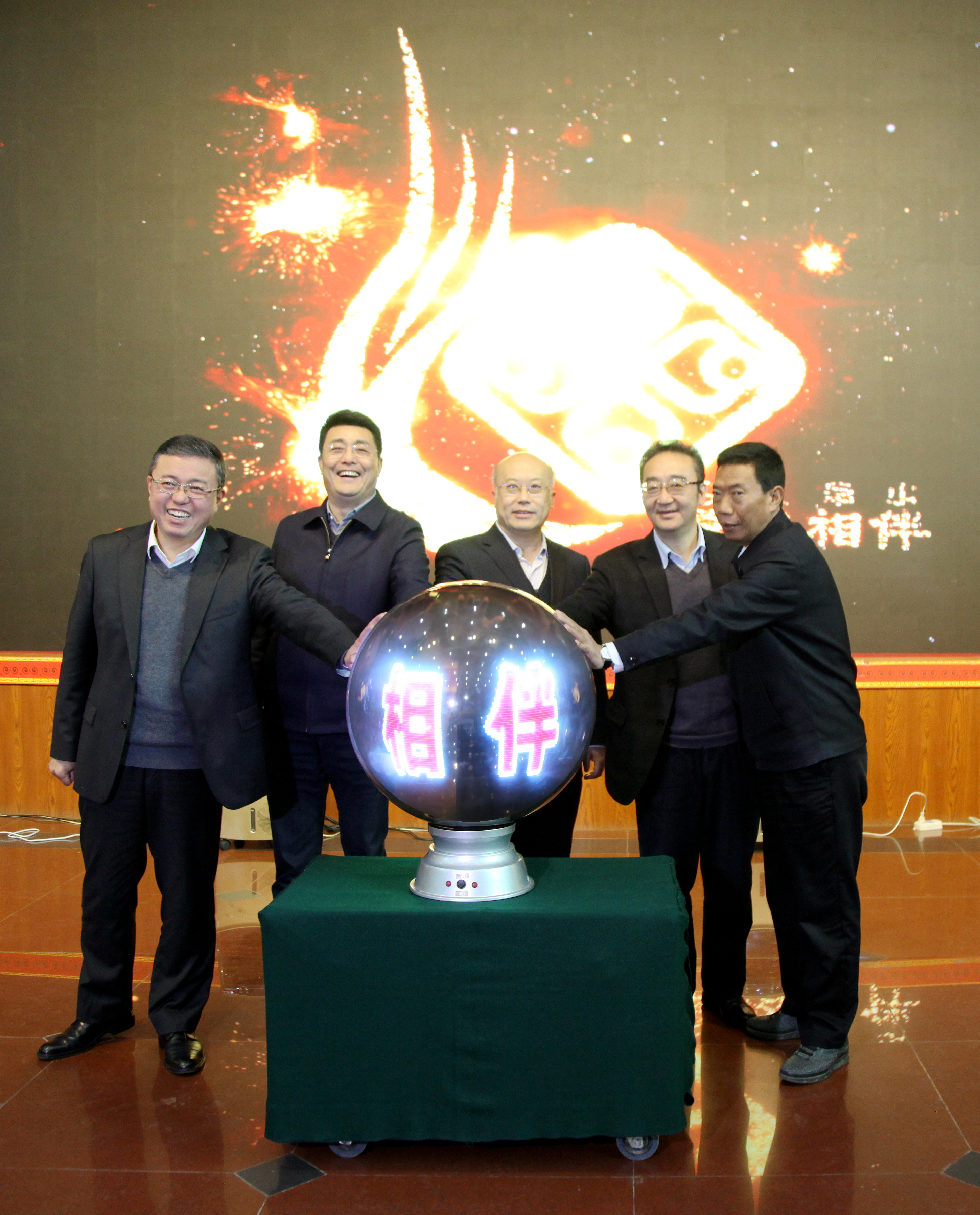 “彝路相伴”三年行动计划在凉山昭觉县启动