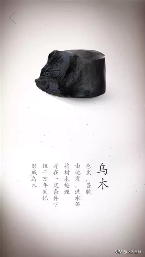 高清写真，细看这些珍贵木材的冰肌玉骨