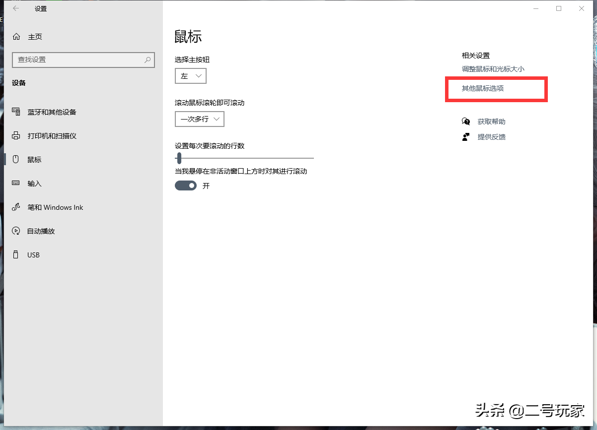 CSGO枪法提升诀窍!画面设置4:3!鼠标设置!小白进阶干货