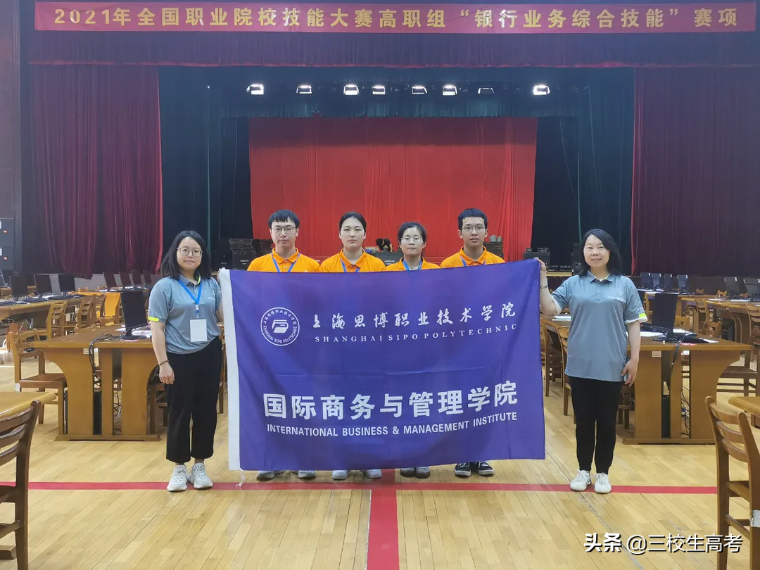 2021全国职业院校技能大赛上海代表队成绩喜报