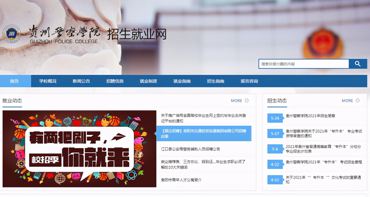 汇总！贵州专升本，各院校专业课成绩查询链接来了（1）