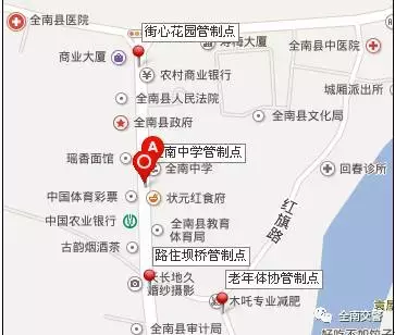 【护航高考】为莘莘学子保驾护航……