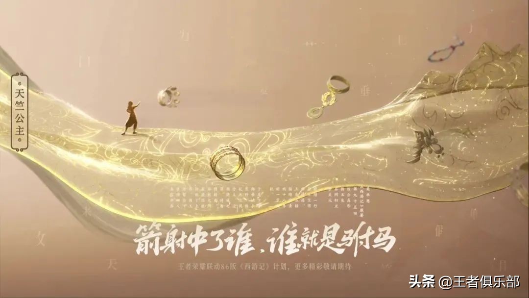 王者荣耀：官宣！孙尚香喜提2款新皮肤，还有哪些皮肤值得期待？