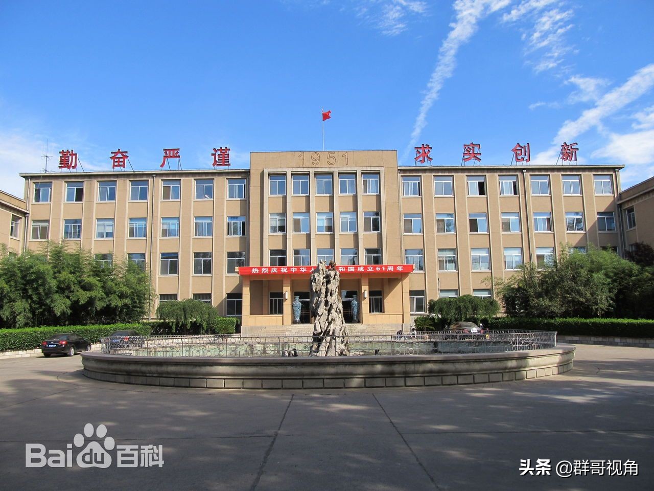 建有本科高校的县（山东篇）