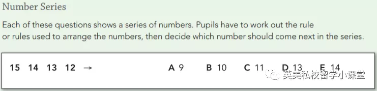 揭秘：英国各大私校，及国际学校，入学考试CAT4考什么？