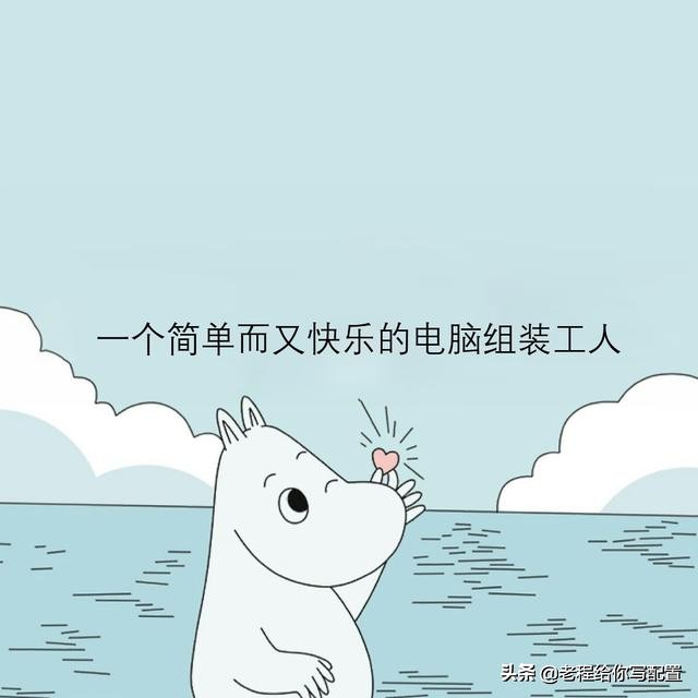 电脑突然不亮机，不要着急，看老程来怎么给你分析故障