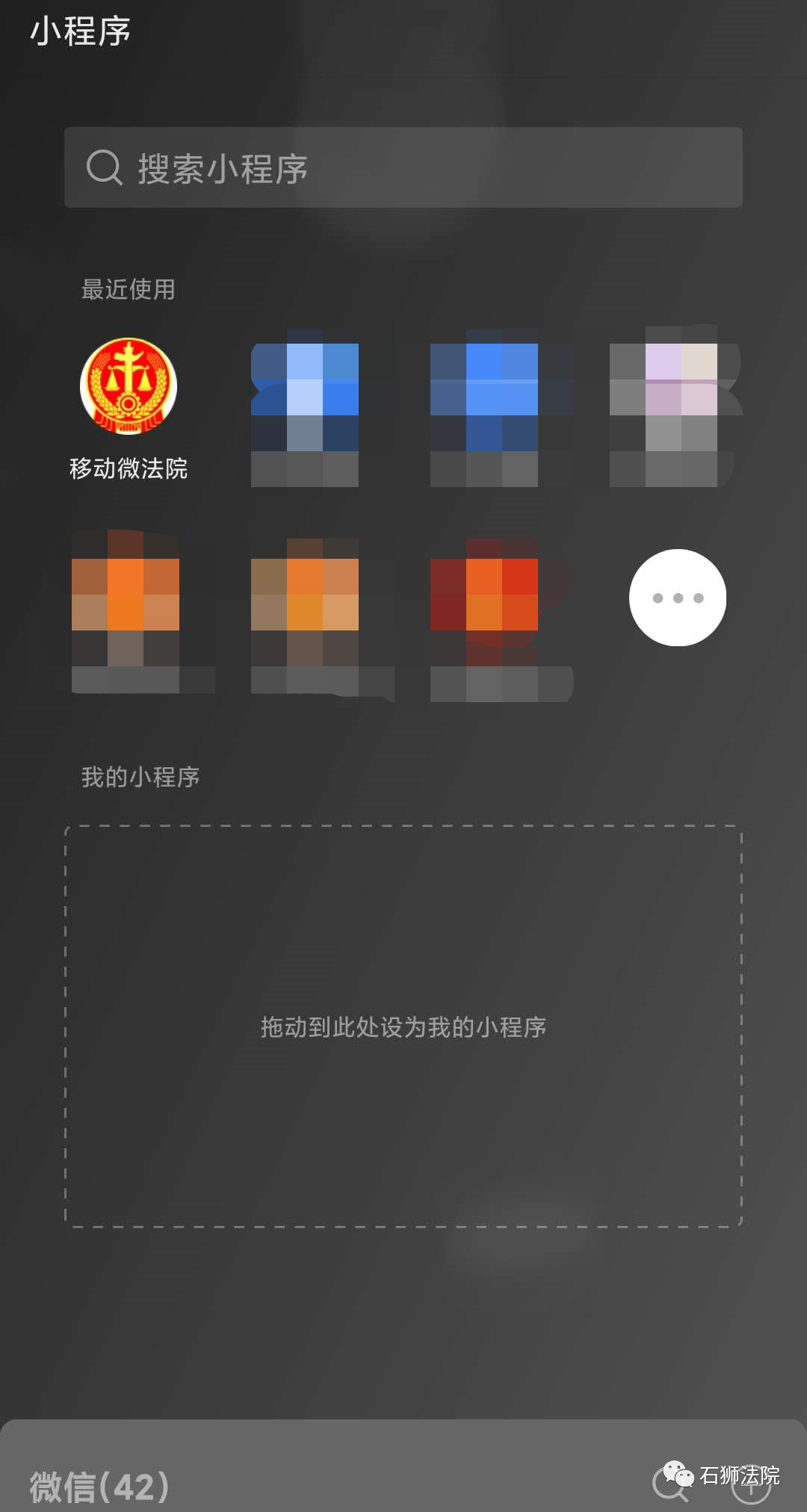 秒速核验，直达法院—律师“一码通”上线啦！