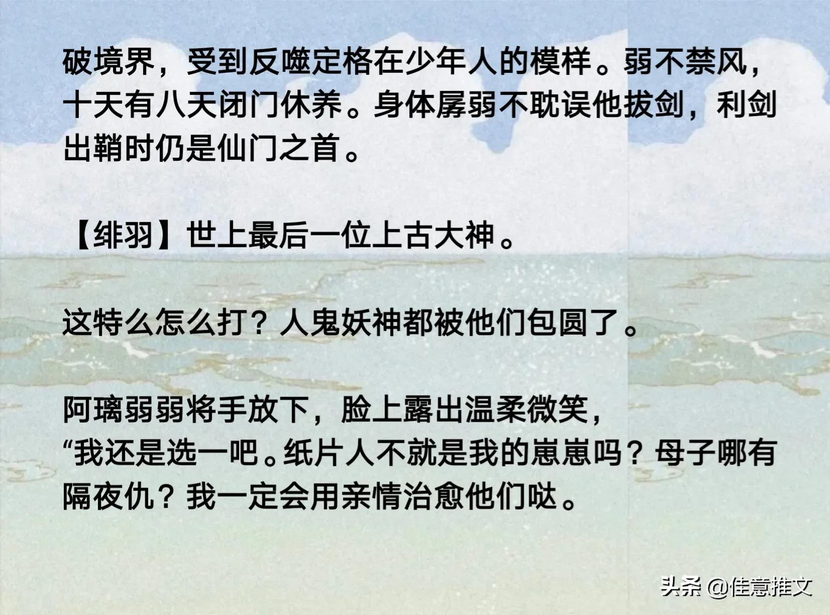 9本「养成男主」文，你陪我长大，我伴你白首不相离