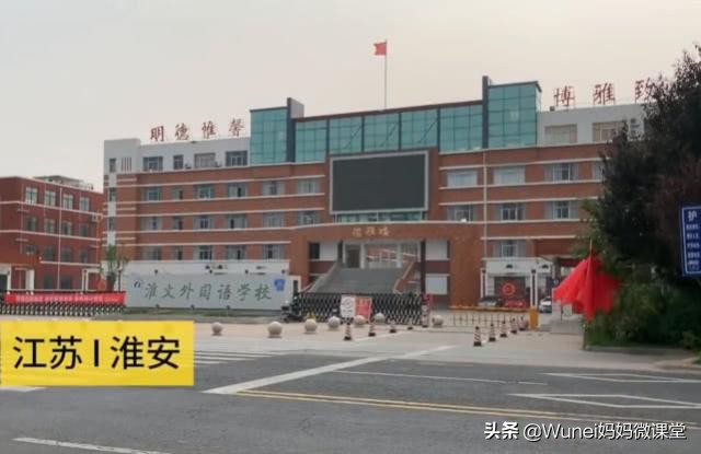 学生爆料学校占用暑假强制集体补课，校方声称都是你情我愿的