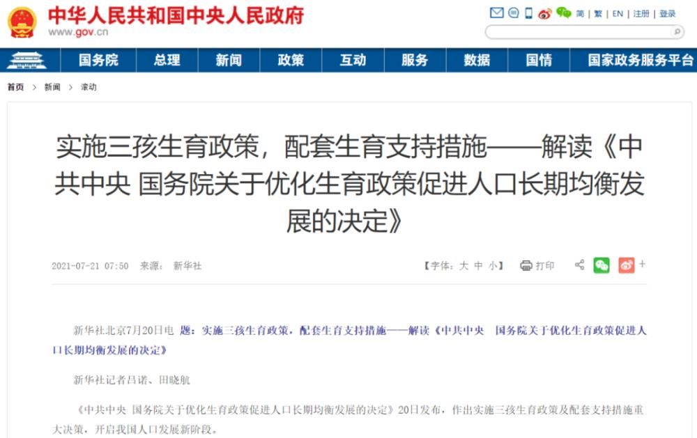 延迟退休快来了，未来的养老怎么办？你想过以后钱从哪里来吗