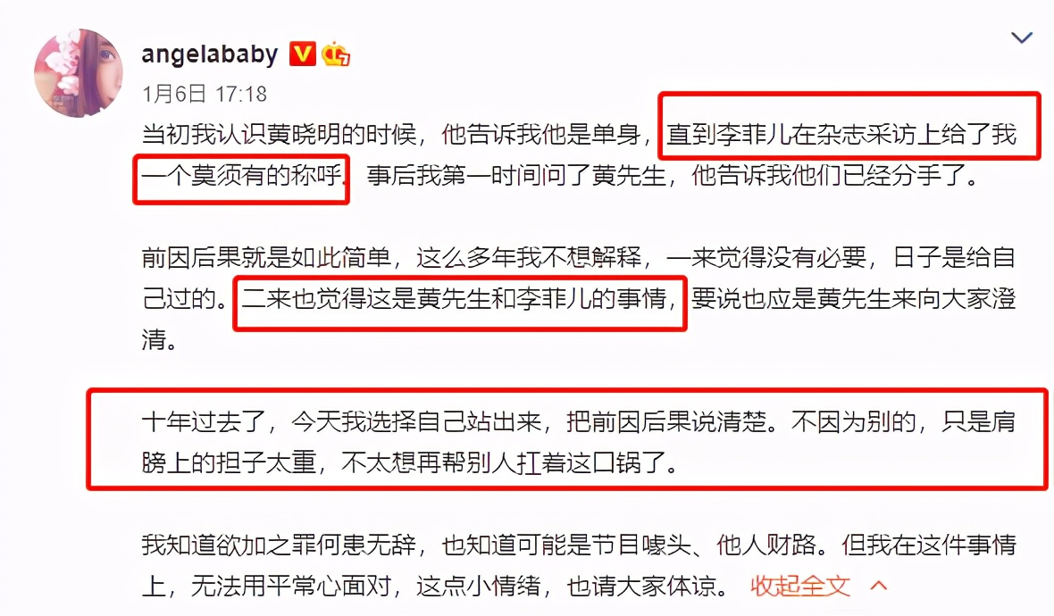 怒怼李菲儿后,杨颖自认感情里并不苛刻,少女感不输23岁的宋祖儿