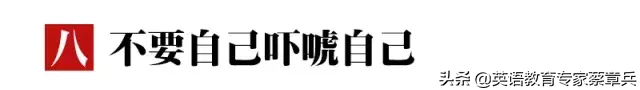 中考倒计时！这位校长写的9句迎考箴言火了，激励无数初中生！