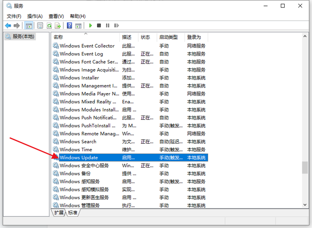 如何彻底关闭win10自动更新？