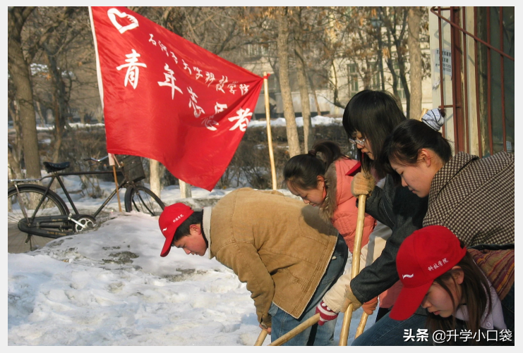 批了！新疆两所高校成功更名，还有一个好消息