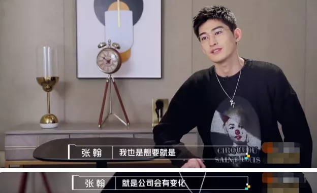 张翰临阵换题难哭实习生，给明星打工，到底有多难？