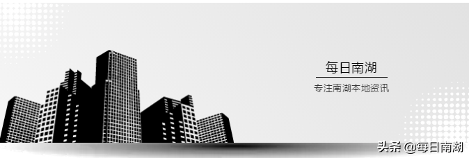 区土储中心到天下南湖湾项目还建房现场踏勘