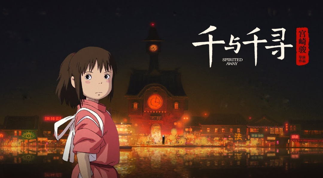 日媒投票,令人欲哭无泪的动画电影排行榜,《萤火虫之墓》登顶