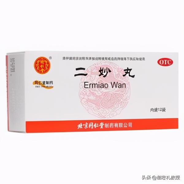 脾胃湿热中成药推荐：十种有效祛湿药物解析