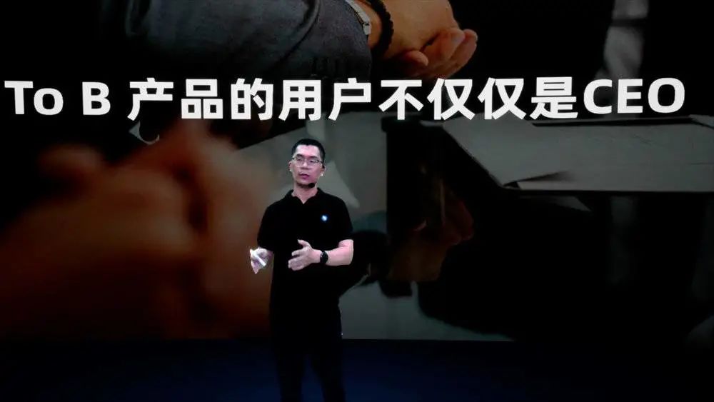 云钉一体后，钉钉的三个关键变化