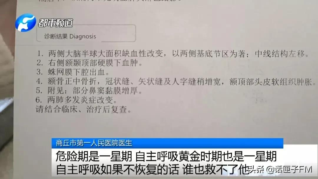 这个常见的逗娃动作，却将儿子摔进ICU！医生称醒来恐成植物人…