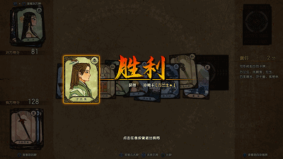 《古剑奇谭三》：种田流玩家果然是可以为所欲为的！