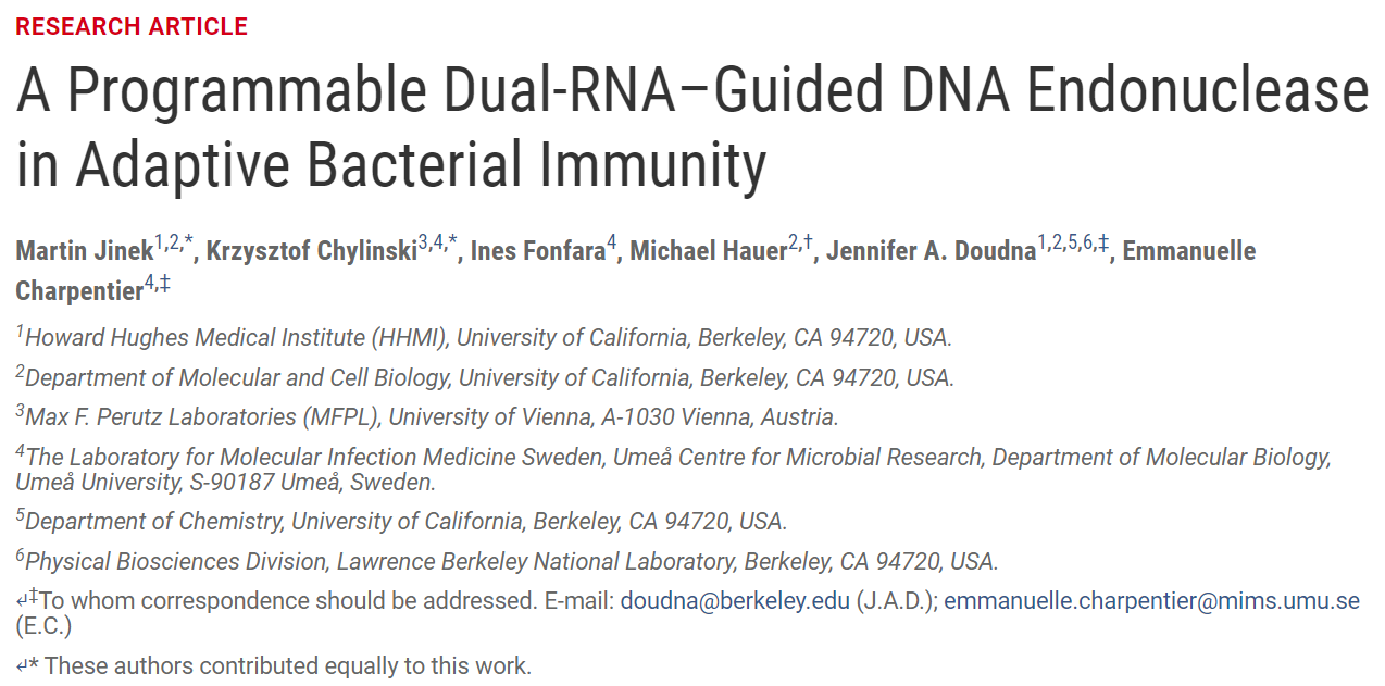 消失在诺奖光环里的人：这8位研究生和博士后，同样值得铭记