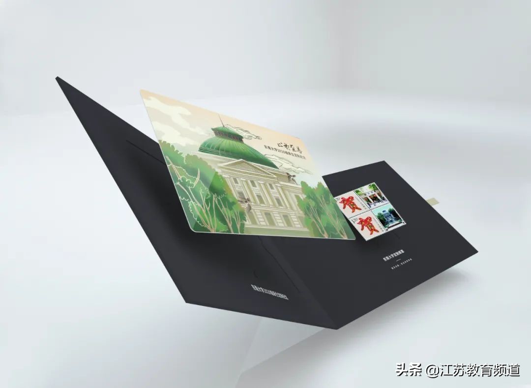 2020荔枝高校大会 | 同学，东南大学“会唱歌的录取通知书”升级版到了