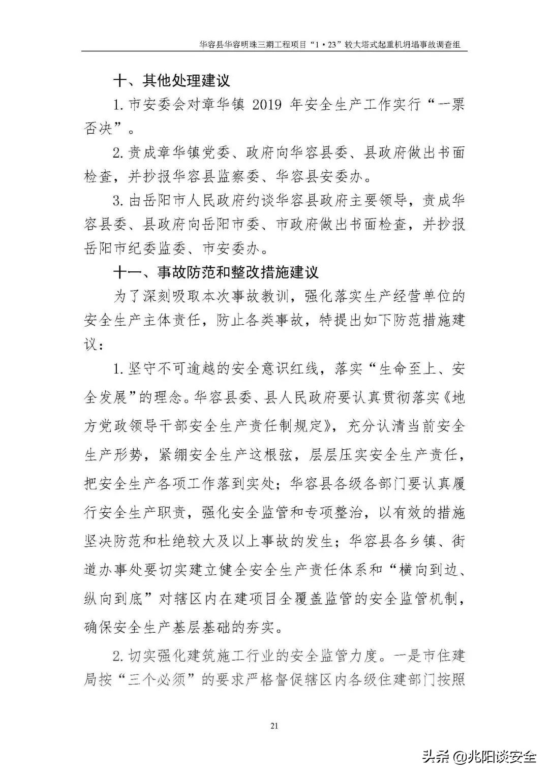 签非小事，如果你不能替我坐牢，那么就别要求我代签