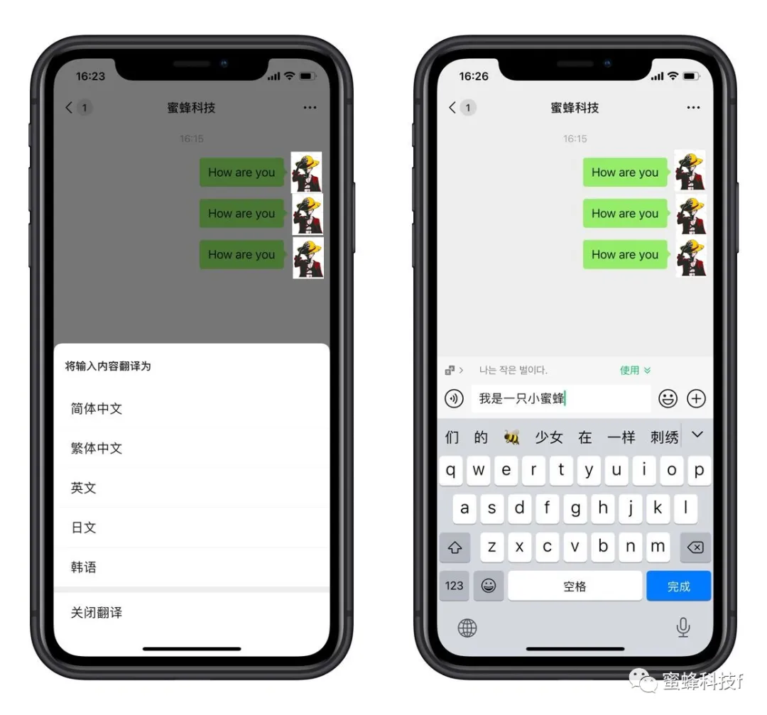 微信 8.0.11 正式版发布,朋友圈视频封面和边写边译