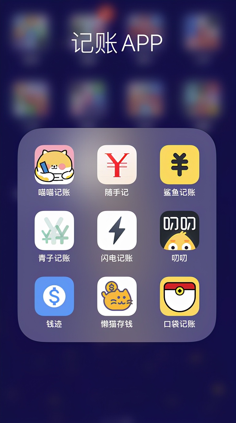 记账APP快“忽悠”不动年轻人了？